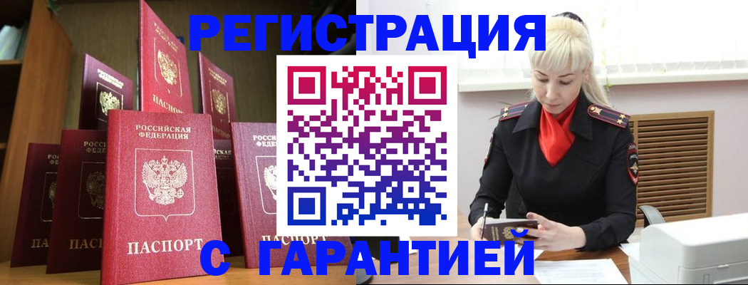 форма 3 в Алейске